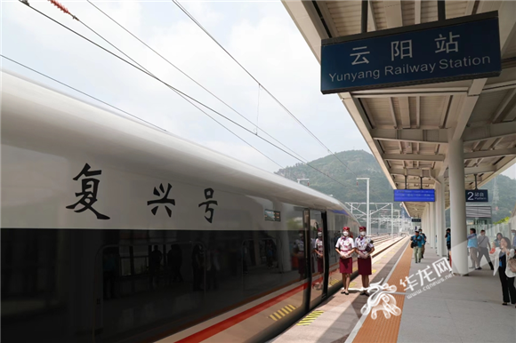 鄭渝高鐵云陽站。華龍網(wǎng)-新重慶客戶端首席記者 李文科 攝
