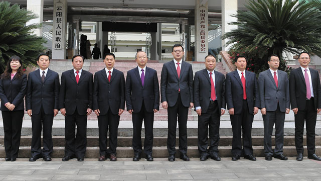 中共云陽縣第十四屆委員會書記、副書記、常委簡歷