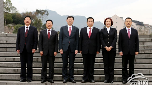 云陽(yáng)縣人大常務(wù)委員會(huì)主任、副主任簡(jiǎn)介
