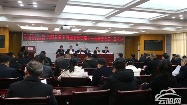 縣政協(xié)第十四屆委員會第十一次常委會第二次會議召開